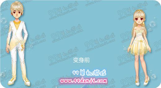 QQ飞车星梦云图套装怎么得 全新魔法变身套装效果一览