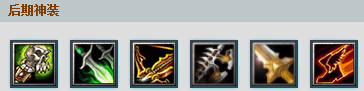 Dota矮人直升机出什么装备好？矮人直升机出装加点攻略