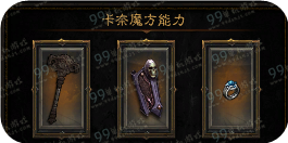 暗黑3 2.4.1魔法师旋风流配uild心得分享
