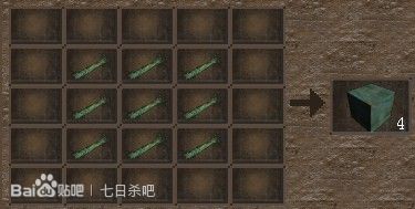 七日杀合成表大全 所有物品的合成公式