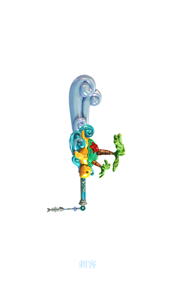 剑灵海底世界幻影武器多少钱 海底世界幻影武器外观