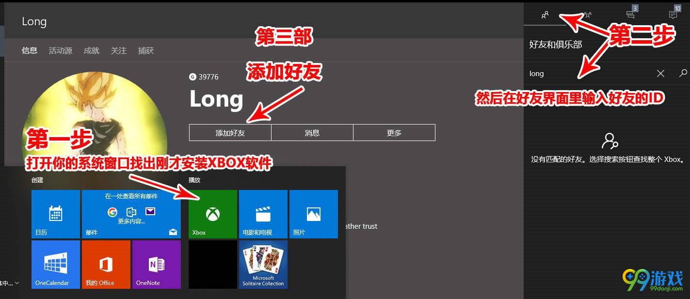 盗贼之海怎么联机 盗贼之海联机教程