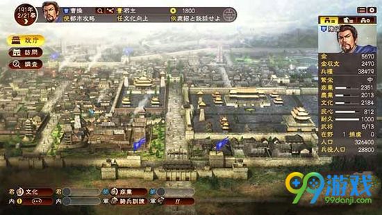 三国志13威力加强版打字卡怎么办 打字卡解决方法详解