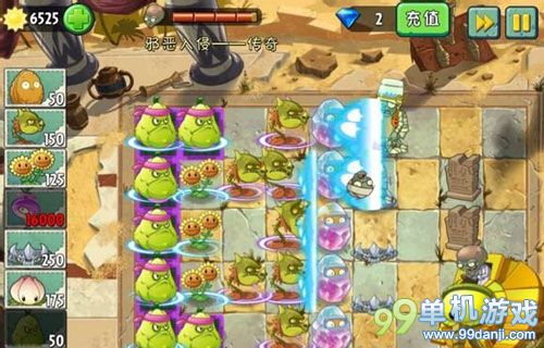 植物大战僵尸2无冰瓜过邪恶入侵传奇攻略