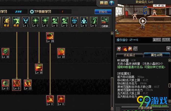 dnf暗刃二觉技能怎么样 dnf暗刃二觉技能介绍