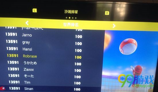 超级马里奥奥德赛排球弹跳100次怎么达成 超级马里奥奥德赛排球弹跳100次达成攻略