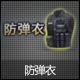 CF3月26日周末限时折扣地址 CF3.26周末半价促销一览