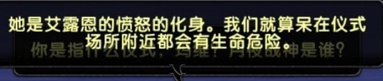 魔兽世界8.1联盟黑海岸前戏任务怎么做 魔兽世界8.1联盟黑海岸前戏任务完成攻略