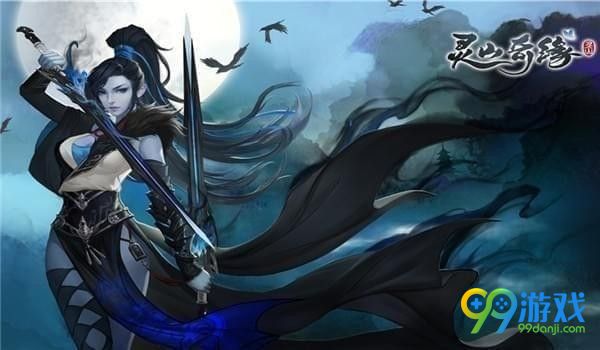 灵山奇缘琴园副本怎么进 灵山奇缘琴园副本进入方法详解