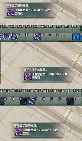 剑网3霸刀PVE输出循环 霸道PVE技能循环指南