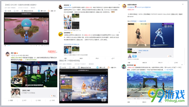 堡垒之夜国服什么时候上线 堡垒之夜国服上线时间确认