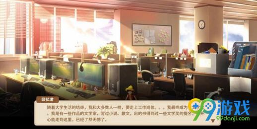 中国式家长霸凌反击怎么学 中国式家长霸凌反击攻略