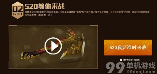CF穿越火线枪王排位第二季活动介绍与网址