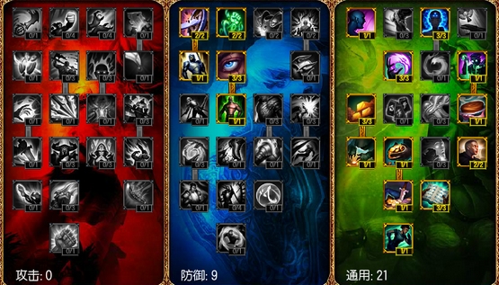LOL英雄联盟复仇焰魂出装天赋符文技巧心得分享