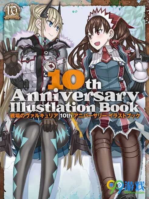 战场女武神4十周年纪念盒多少钱 十周年纪念版特典