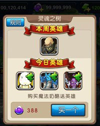 我叫MT2落雁怎么获得？落雁获得方法攻略