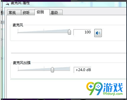 DNF内置语音怎么用 DNF内置语音使用方法介绍