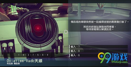 无人深空飞船怎么免费获得 无人深空飞船免费获得方法