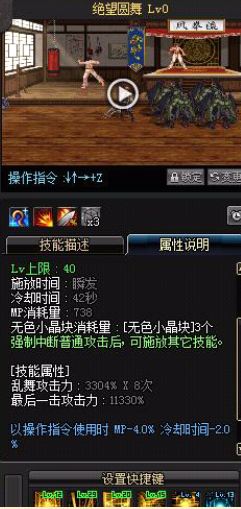 dnf专家二觉技能怎么样 dnf专家二觉技能分享
