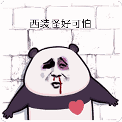 堡垒之夜有哪些行话 堡垒之夜行话意思介绍