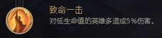 LOLS8德莱文符文怎么搭配 LOLS8德莱文符文搭配攻略