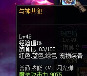 DNF宠物怎么快速升级 宠物快速升级方法攻略