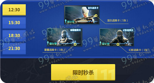 CF11.11狂欢专场活动地址与详情 稀有武器限时免费秒杀