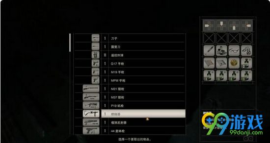 生化危机7燃烧器怎么获得 生化危机7燃烧器获得方法一览