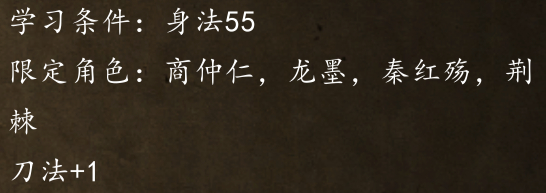 侠客风云传前传老胡的心意任务怎么做 老胡的心意攻略