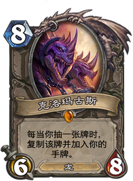 炉石传说克制快攻的AOE复活牧师卡组分享