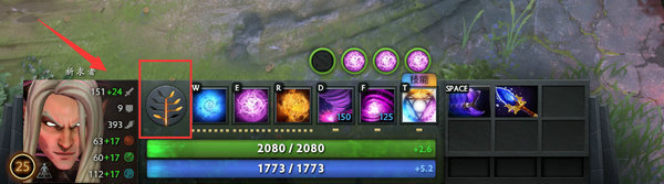 dota2 1月21日更新公告 商店界面调整天赋树移位