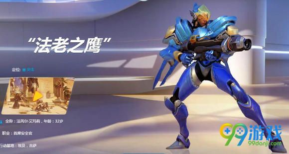 守望先锋法老之鹰黄金武器外观展示