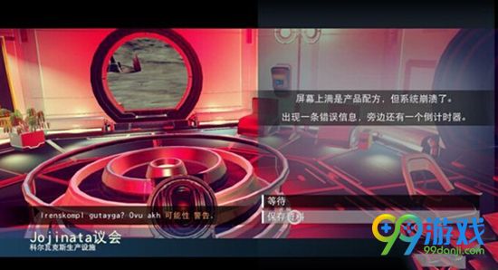 无人深空悬浮液配方怎么获得 悬浮液配方获得方法介绍