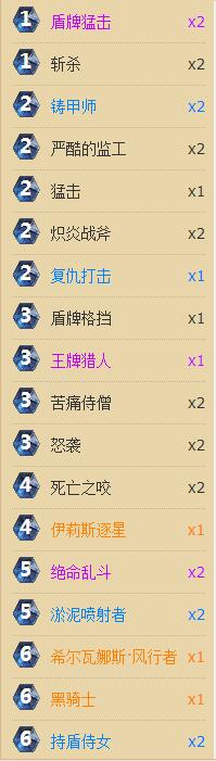 炉石传说国服天梯挖宝战士卡组心得分享