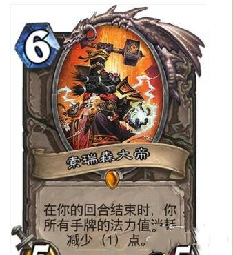 炉石传说狂野模式什么橙卡好用 炉石传说狂野模式橙卡推荐