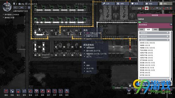 缺氧蒸馏水制作图文教程 缺氧蒸馏水怎么制作