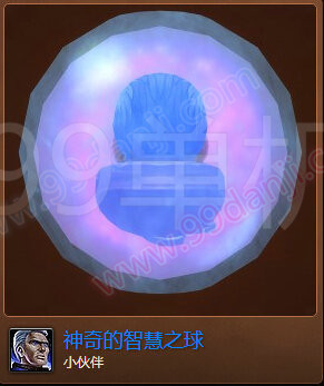 魔兽世界7.0神奇的智慧之球怎么得 神奇的智慧之球外观