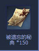 剑灵3周年版本洪门之师活动地址 3周年师徒奖励汇总