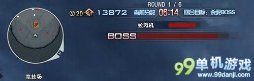 穿越火线CF高手谈诸神竞技场BOSS绞肉机攻略