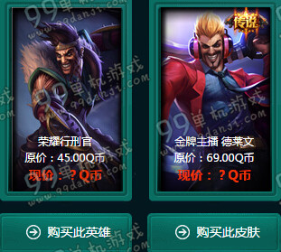 LOL11月阿卡丽的神秘商店活动地址与详情 折扣皮肤英雄全览