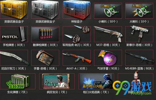 CF11月一锤定音活动网址 买复活币开箱子赢永久