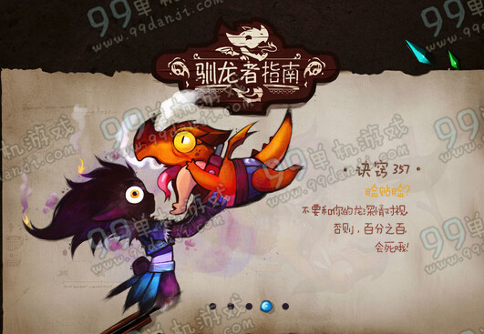 LOL驯龙者崔丝塔娜新皮肤特效 驯龙者崔丝塔娜小炮新皮肤什么时候出