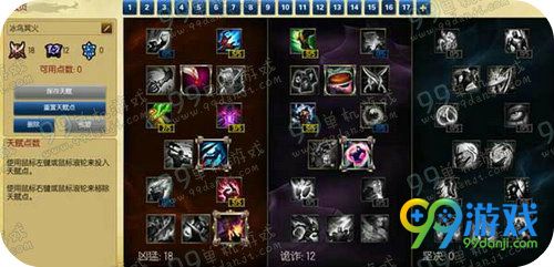 lol国服6.10版冰鸟冰晶凤凰buff加强能力解析
