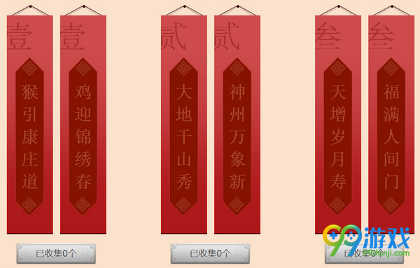 lol新春大作战活动网址 2017春节网吧特权活动