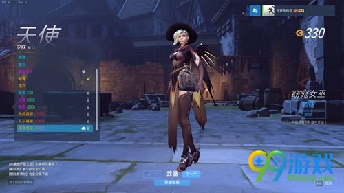 守望先锋万圣节皮肤外观汇总 守望先锋万圣节皮肤怎么得