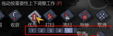 缺氧优先度怎么调整 缺氧优先度调整攻略