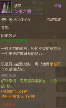 上古世纪龙刃守护者技能加点及打法分析攻略