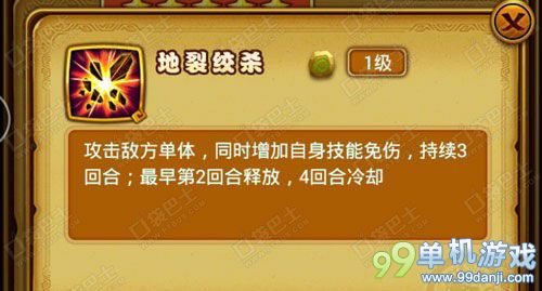 仙剑奇侠传手游伙伴星璇好用吗？星璇修炼攻略