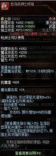 dnf枪剑士冒险启程活动有哪些奖励 枪剑士冒险启程奖励介绍