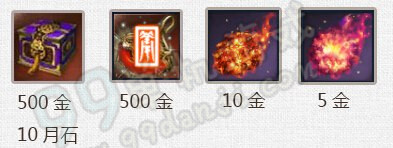 剑灵2月25日新版无尽挑战聚灵阁物品更新内容一览